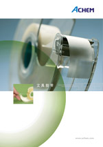 ACHEM TECHNOLOGY CORPORATION